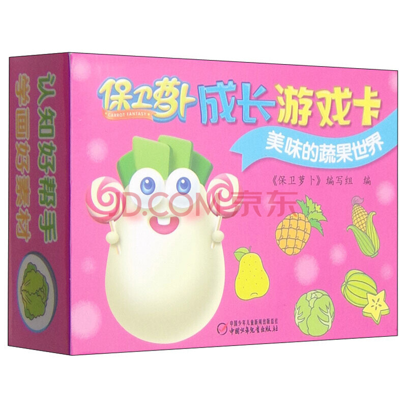 十大外围足球大平台