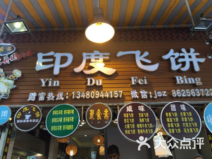 ‘十大外围足球平台app手机版’王一博队长参加以团之名 另一队友参加偶练2这差距有点明显(图1) 十大外围足球大平台