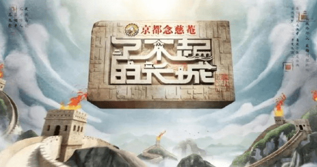 北京卫视燃爆 《跨界歌王》等综艺来袭 冬奥会为亮点_十大外围足球大平台(图6)
北京卫视燃爆 《跨界歌王》等综艺来袭 冬奥会为亮点_十大外围足球大平台(图6)