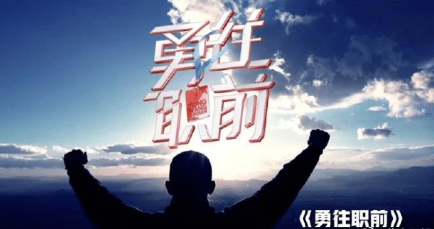 北京卫视燃爆 《跨界歌王》等综艺来袭 冬奥会为亮点_十大外围足球大平台(图9)
北京卫视燃爆 《跨界歌王》等综艺来袭 冬奥会为亮点_十大外围足球大平台(图9)