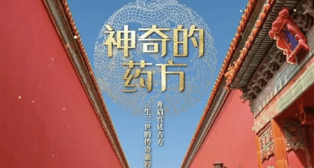 北京卫视燃爆 《跨界歌王》等综艺来袭 冬奥会为亮点_十大外围足球大平台(图8)
北京卫视燃爆 《跨界歌王》等综艺来袭 冬奥会为亮点_十大外围足球大平台(图8)