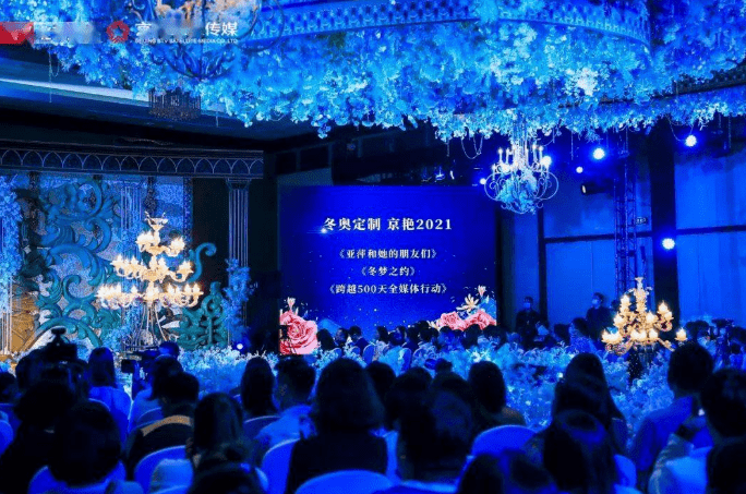 北京卫视燃爆 《跨界歌王》等综艺来袭 冬奥会为亮点_十大外围足球大平台(图10)
北京卫视燃爆 《跨界歌王》等综艺来袭 冬奥会为亮点_十大外围足球大平台(图10)