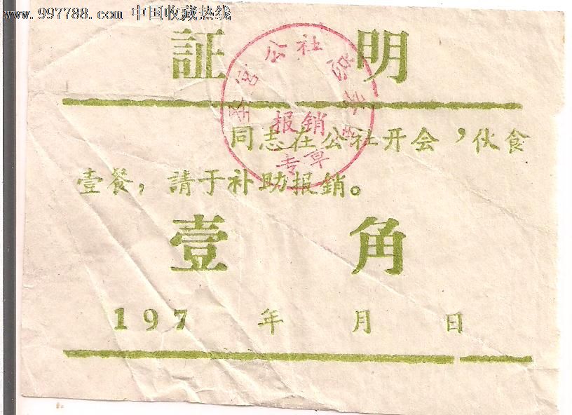 ‘十大外围足球平台app’《我家那小子》导演疑抄袭漫威创意?节目组尚未回应(图2) 十大外围足球平台app