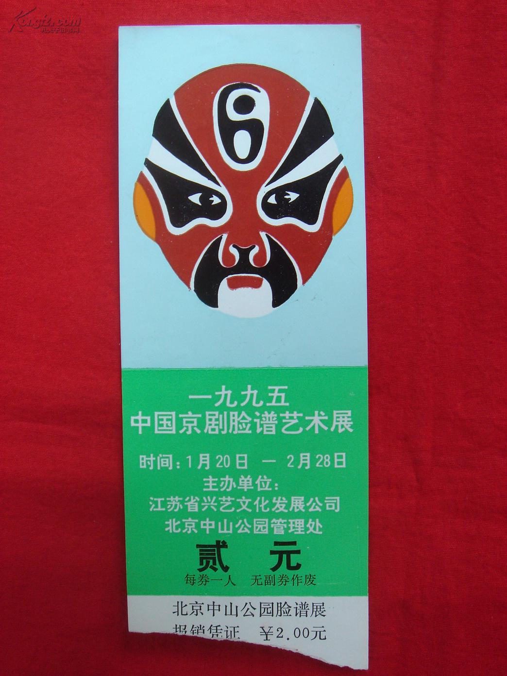 十大外围足球大平台