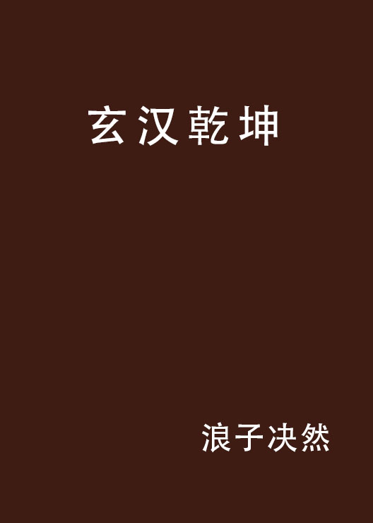 十大外围足球平台app手机版