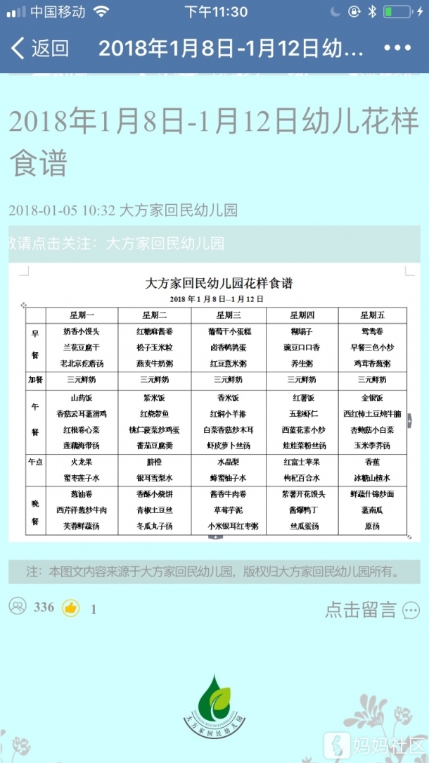 十大外围足球平台app手机版