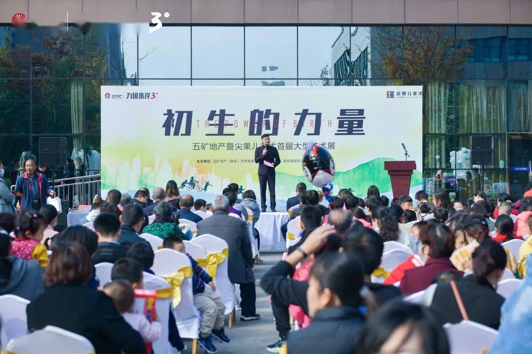 
童画世界 “足”够精彩丨首届少儿大型艺术展&热血足球联赛 火热启幕-十大外围足球平台app(图11)