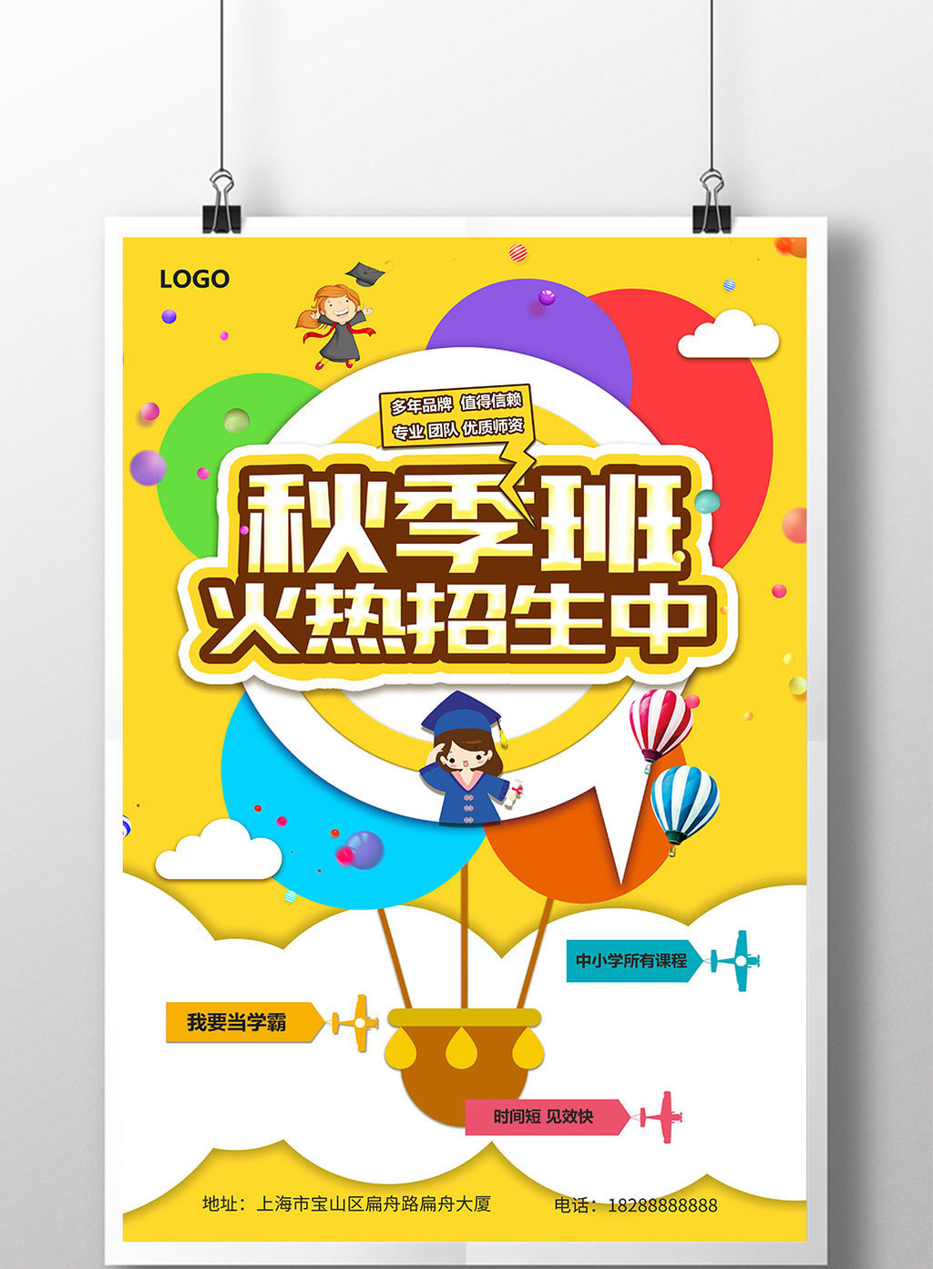 十大外围足球大平台