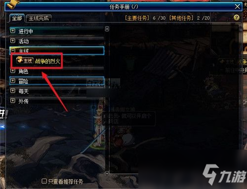 十大外围足球平台app