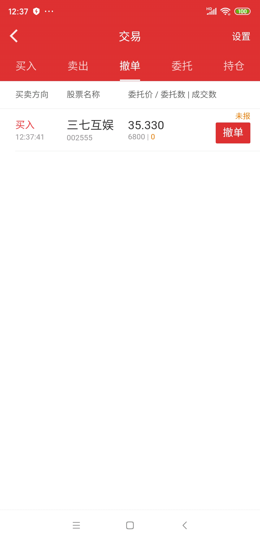 十大外围足球大平台