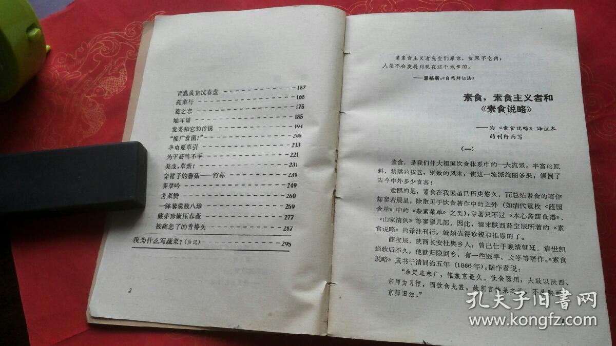 十大外围足球平台app手机版