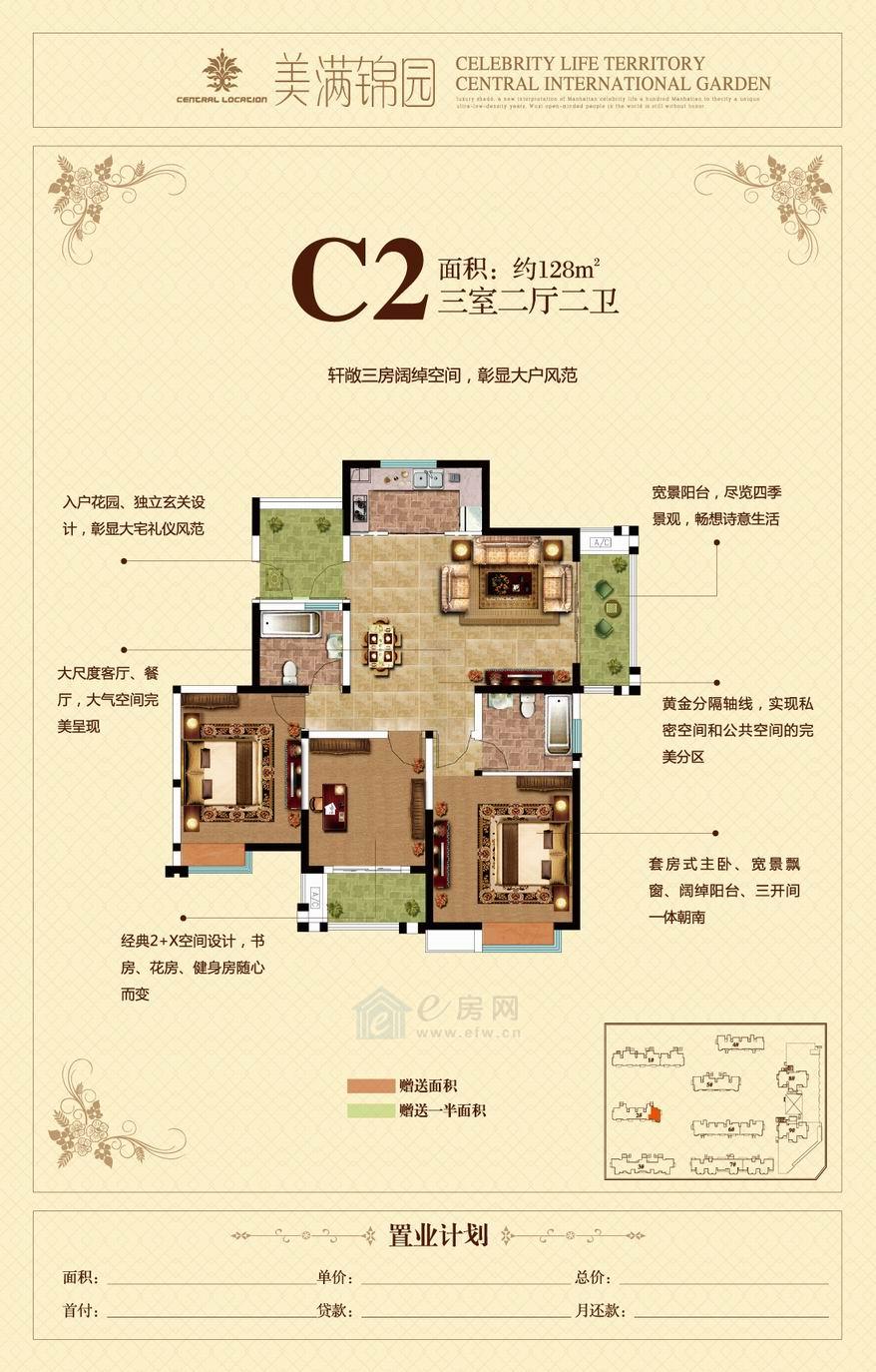 十大外围足球平台app手机版