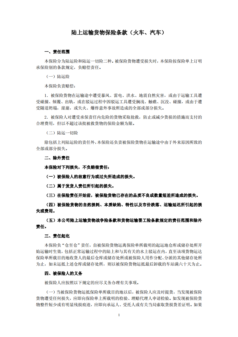 央视综艺《喜上加喜》来安徽省临泉县录制啦!动物园里来相亲 这种体验纷歧般“十大外围足球平台app手机版”(图4) 十大外围足球平台app手机版