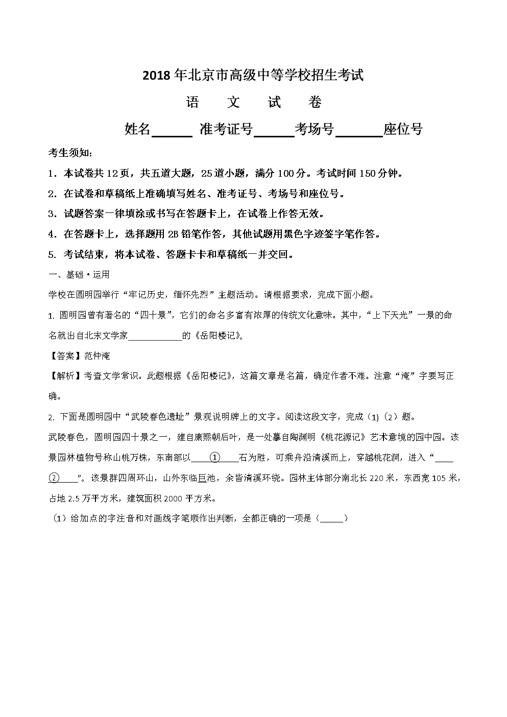 “十大外围足球大平台”非诚勿扰冯宁个人资料 整容男冯宁家庭背景及整容对比照(图2) 十大外围足球平台app