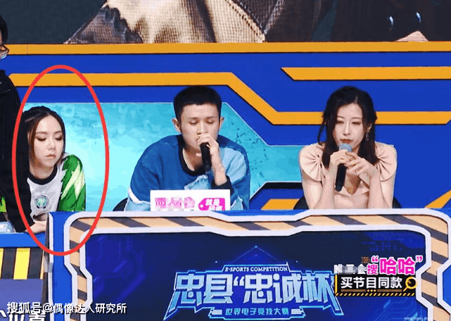 十大外围足球平台app手机版:
邓紫棋录制节目打瞌睡!手撑头摇晃 6秒视频疯传!(图4) 十大外围足球平台app手机版:
邓紫棋录制节目打瞌睡!手撑头摇晃 6秒视频疯传!(图4)