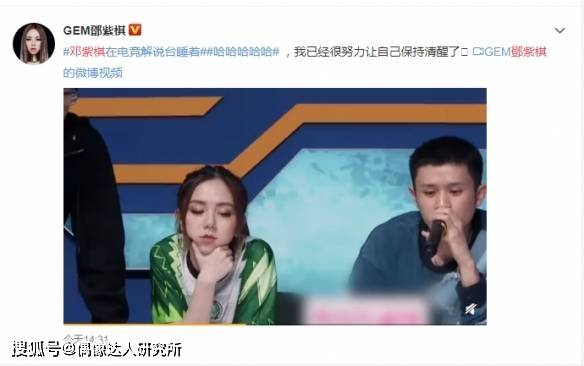 十大外围足球平台app手机版:
邓紫棋录制节目打瞌睡!手撑头摇晃 6秒视频疯传!(图10) 十大外围足球平台app手机版:
邓紫棋录制节目打瞌睡!手撑头摇晃 6秒视频疯传!(图10)